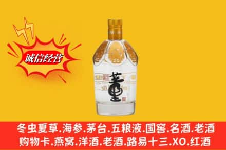 镇江市回收老董酒